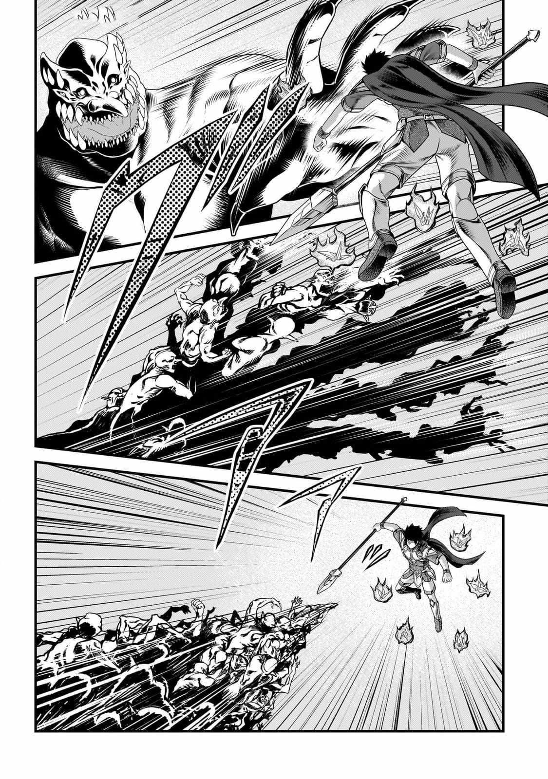 Murabito desu ga Nani ka? Chapter 81 - Page 16