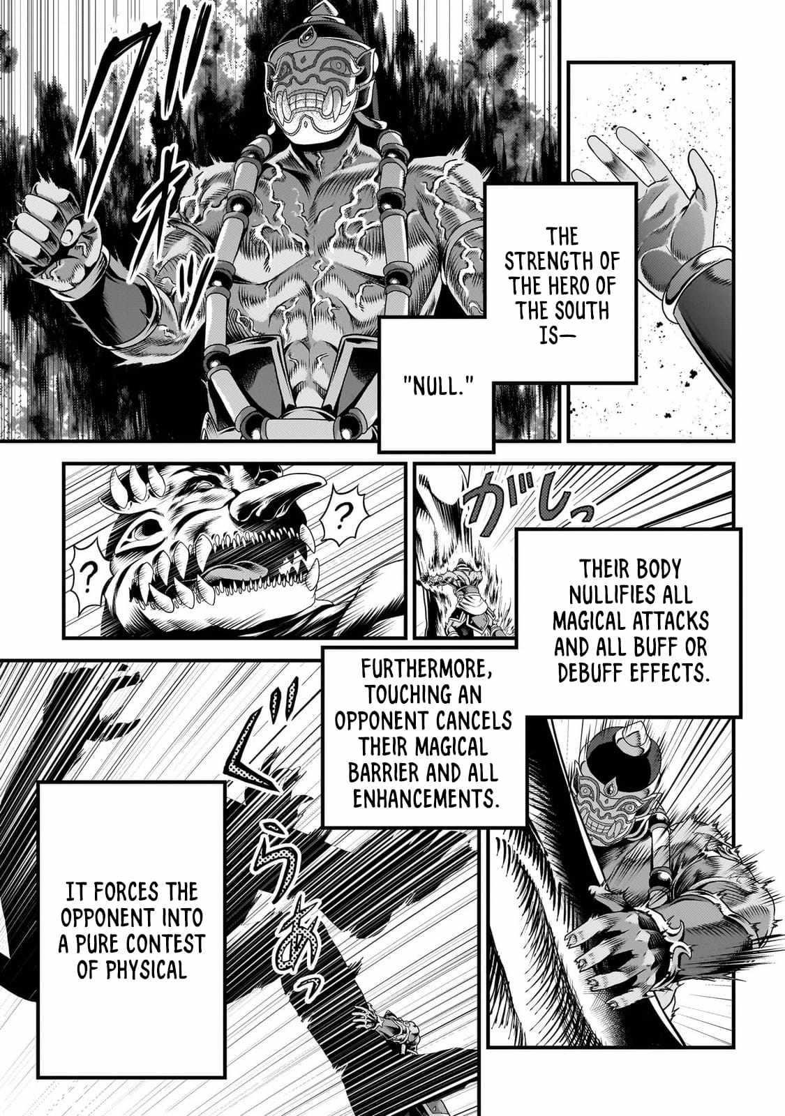 Murabito desu ga Nani ka? Chapter 81 - Page 19