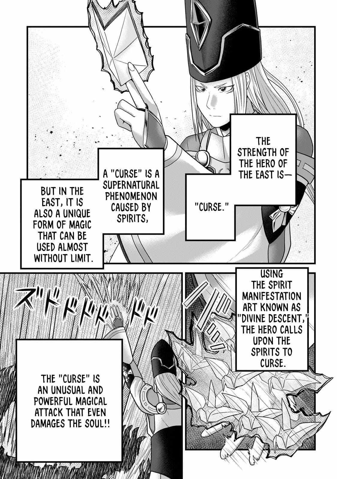 Murabito desu ga Nani ka? Chapter 81 - Page 21