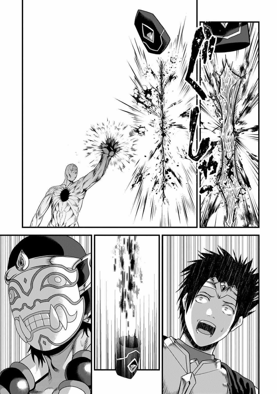 Murabito desu ga Nani ka? Chapter 81 - Page 31