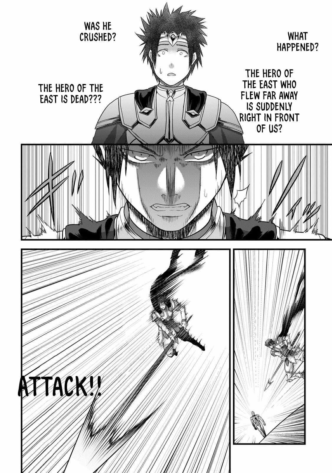 Murabito desu ga Nani ka? Chapter 81 - Page 32