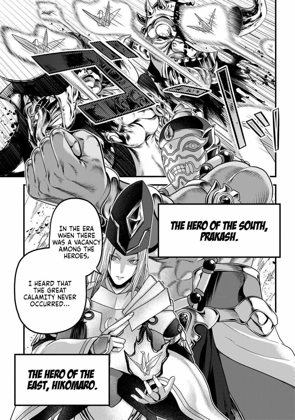 Murabito desu ga Nani ka? Chapter 81 - Page 7