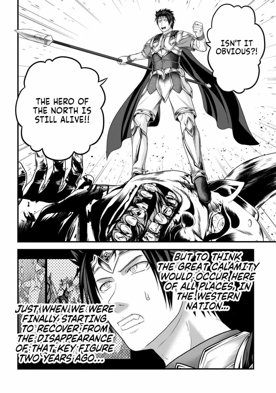 Murabito desu ga Nani ka? Chapter 81 - Page 8