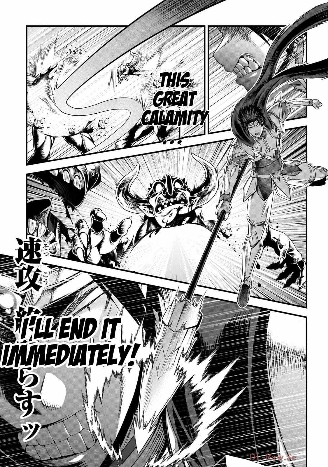 Murabito desu ga Nani ka? Chapter 81 - Page 9