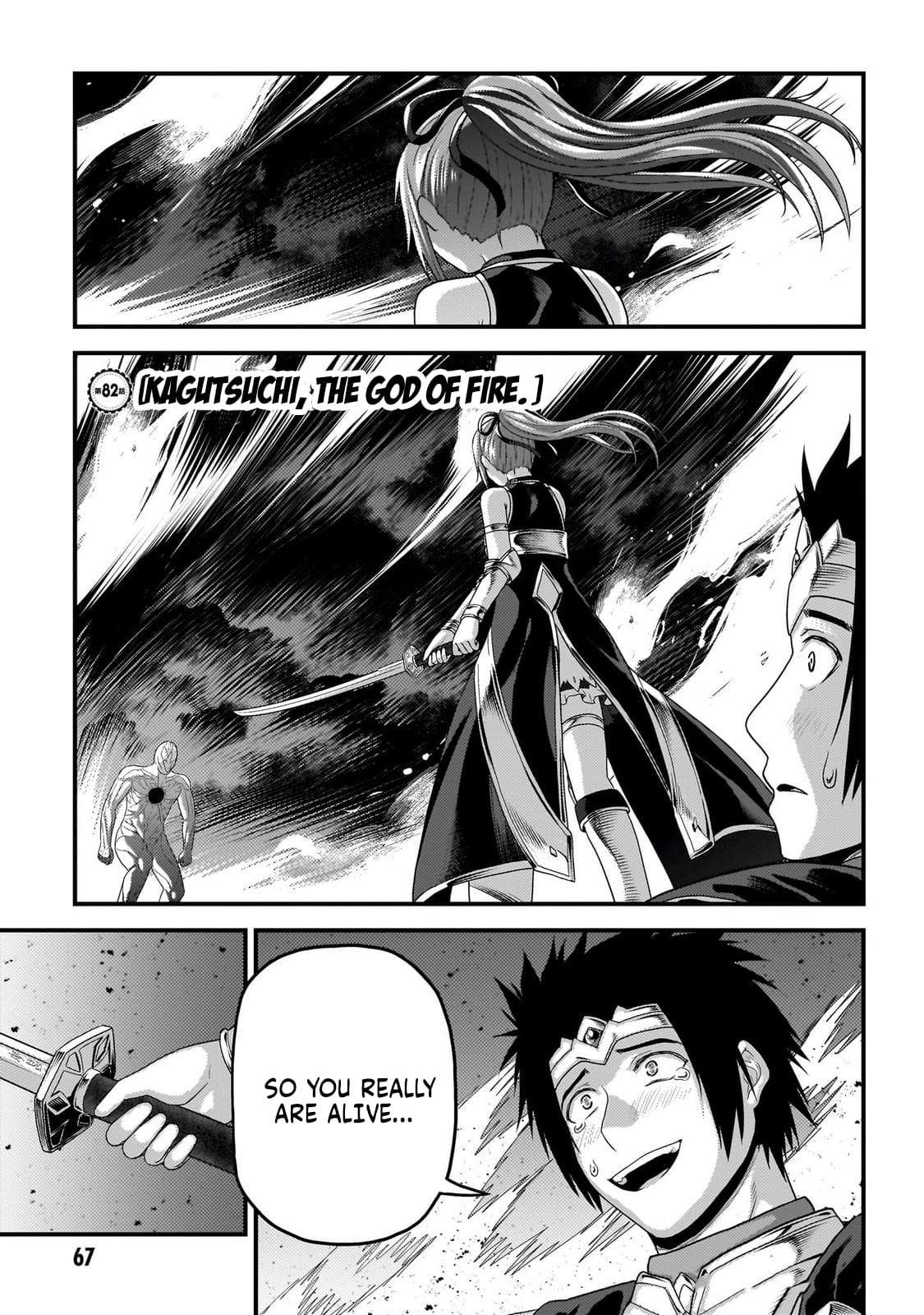 Murabito desu ga Nani ka? Chapter 82 - Page 2