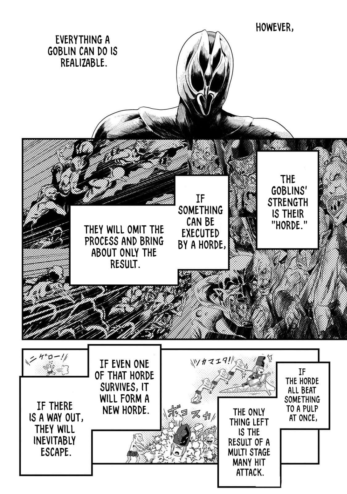 Murabito desu ga Nani ka? Chapter 82 - Page 9