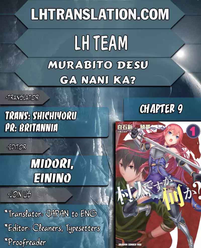 Murabito desu ga Nani ka? Chapter 9 - Page 1