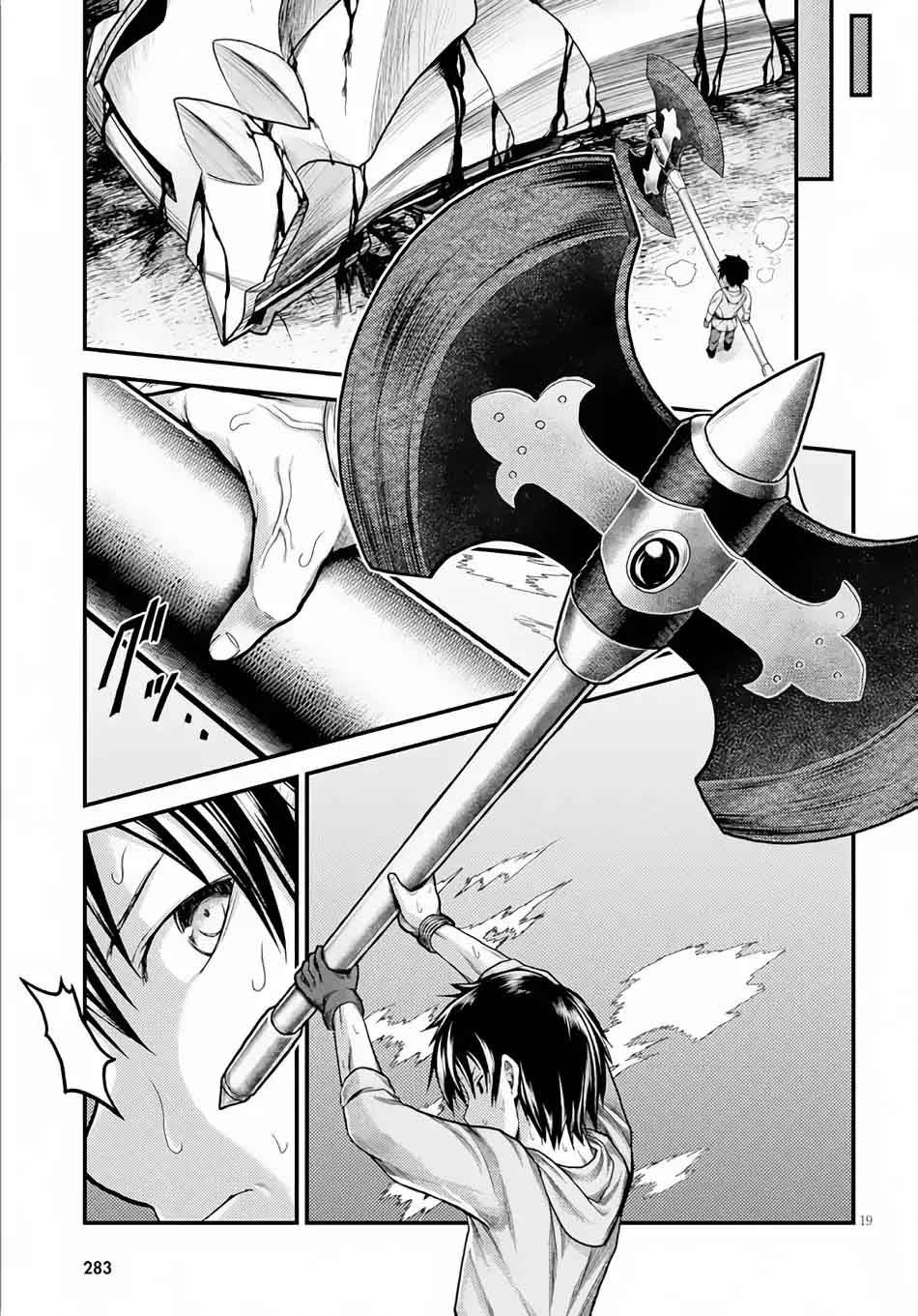 Murabito desu ga Nani ka? Chapter 9 - Page 18