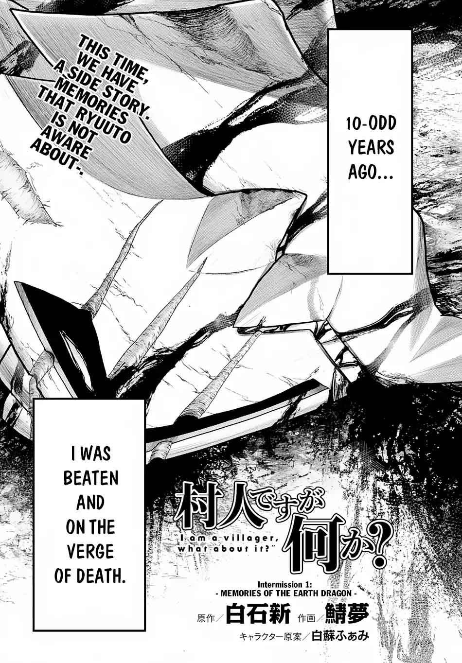 Murabito desu ga Nani ka? Chapter 9 - Page 32