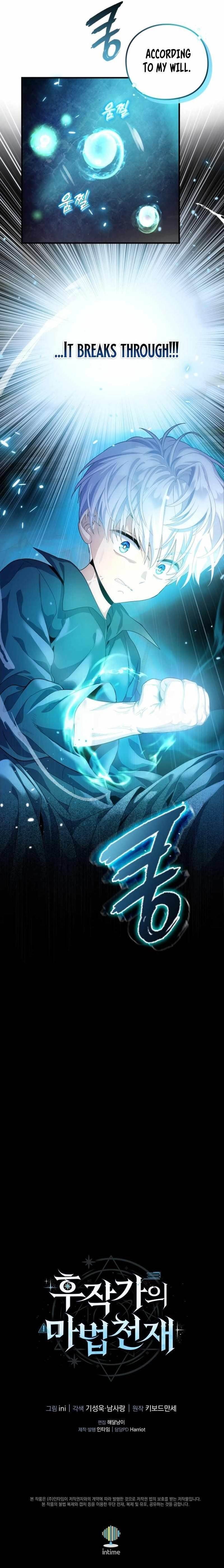 The Magic Genius of the Marquis Chapter 1 - Page 17