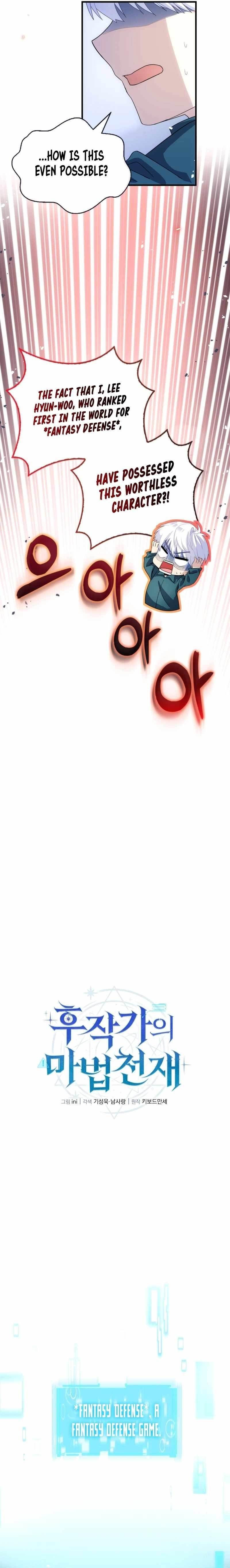 The Magic Genius of the Marquis Chapter 1 - Page 3