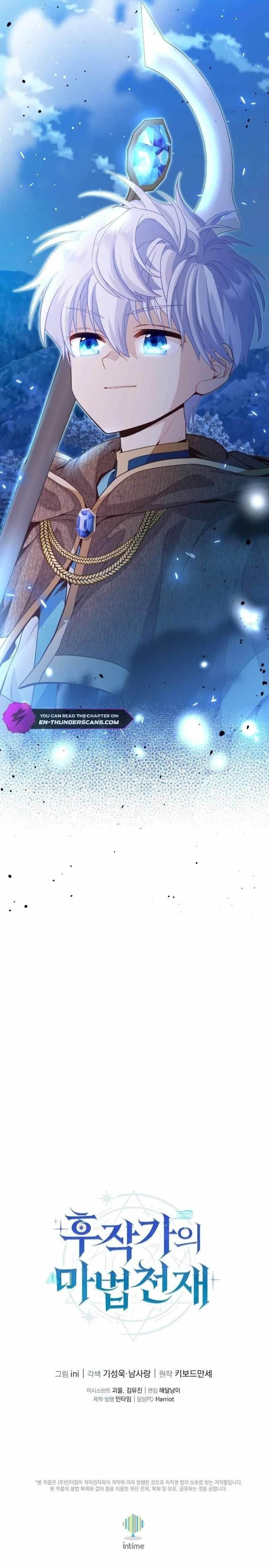 The Magic Genius of the Marquis Chapter 14 - Page 16