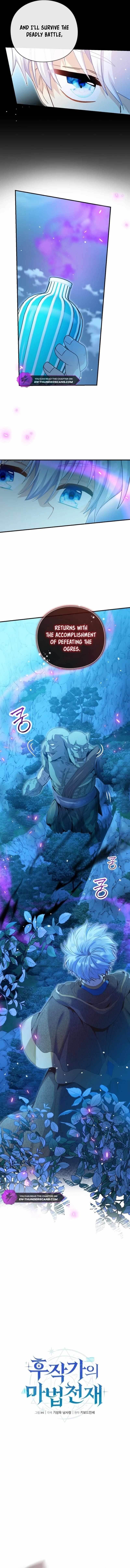 The Magic Genius of the Marquis Chapter 14 - Page 8