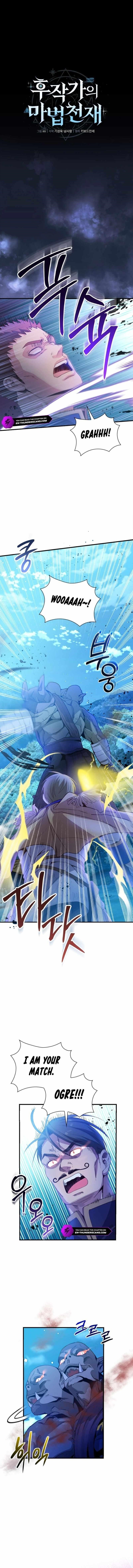 The Magic Genius of the Marquis Chapter 15 - Page 1