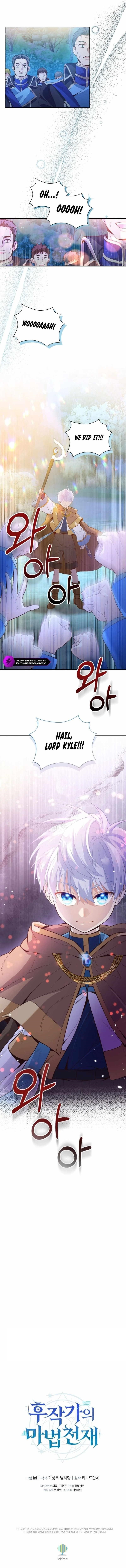 The Magic Genius of the Marquis Chapter 15 - Page 17