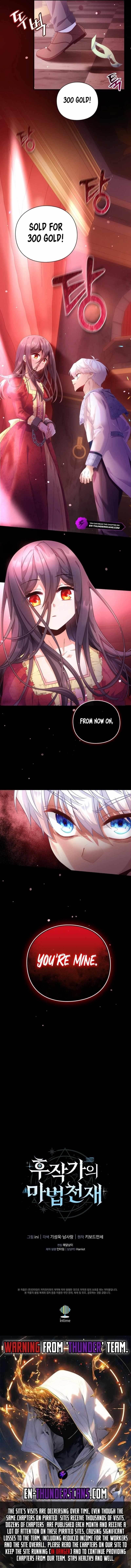 The Magic Genius of the Marquis Chapter 2 - Page 17