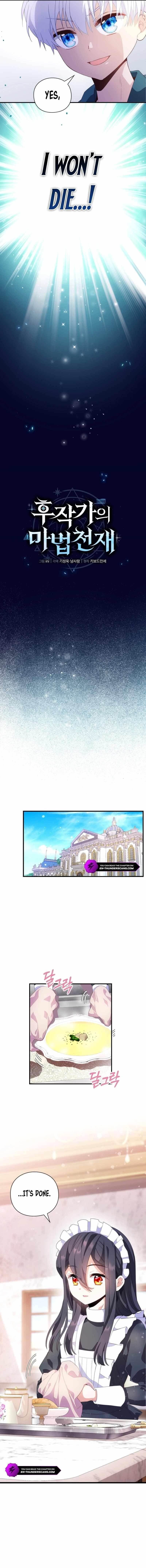 The Magic Genius of the Marquis Chapter 2 - Page 3