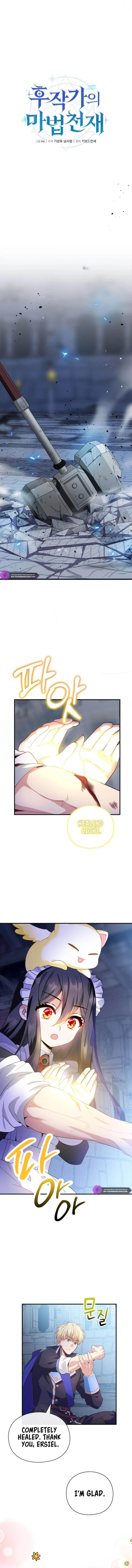 The Magic Genius of the Marquis Chapter 20 - Page 15