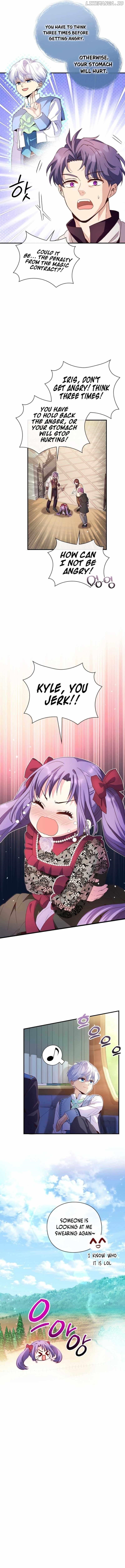 The Magic Genius of the Marquis Chapter 25 - Page 16