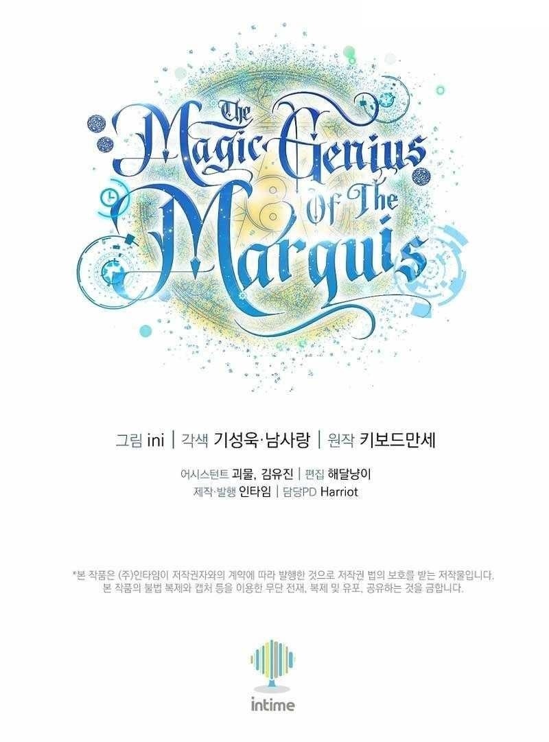 The Magic Genius of the Marquis Chapter 25 - Page 17
