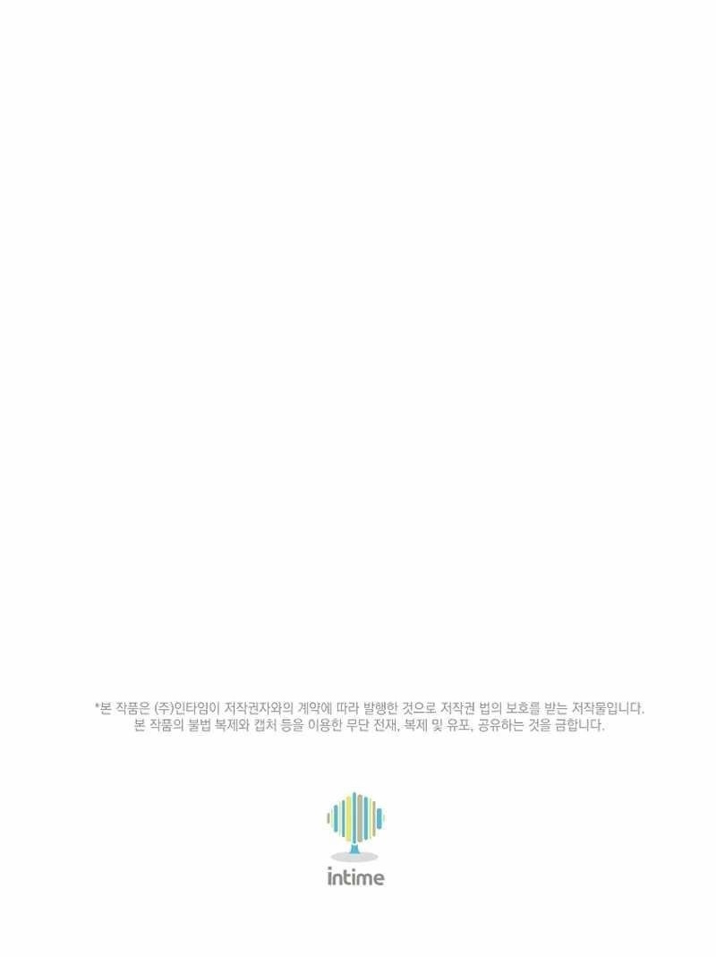 The Magic Genius of the Marquis Chapter 28 - Page 16