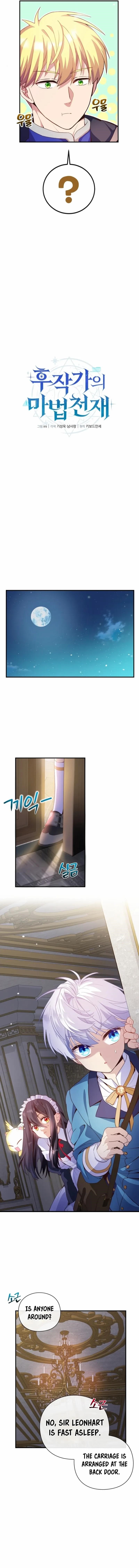 The Magic Genius of the Marquis Chapter 30 - Page 2