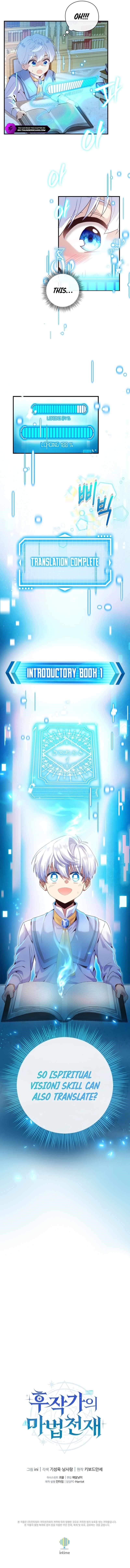 The Magic Genius of the Marquis Chapter 5 - Page 19