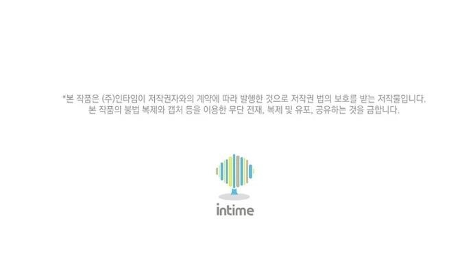 The Magic Genius of the Marquis Chapter 7 - Page 21