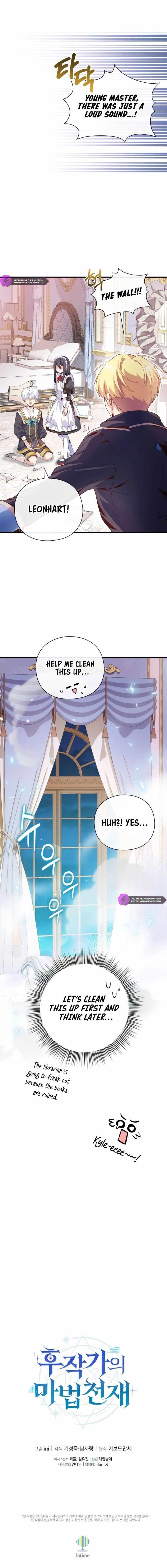 The Magic Genius of the Marquis Chapter 9 - Page 18