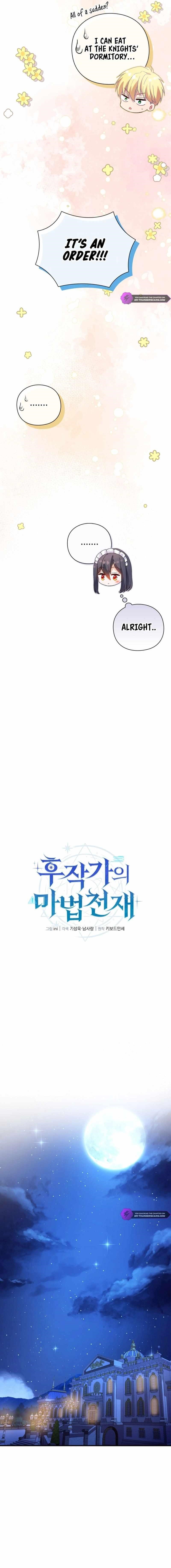 The Magic Genius of the Marquis Chapter 9 - Page 9