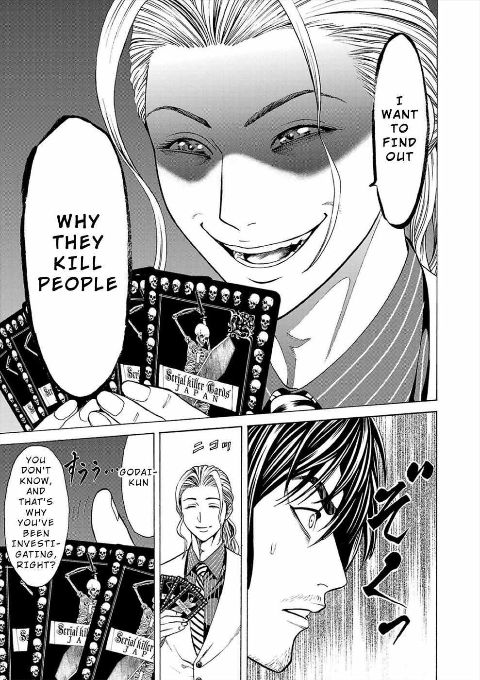 Psycho x Past: Bizarre Murder Undercover Investigation Chapter 1 - Page 1