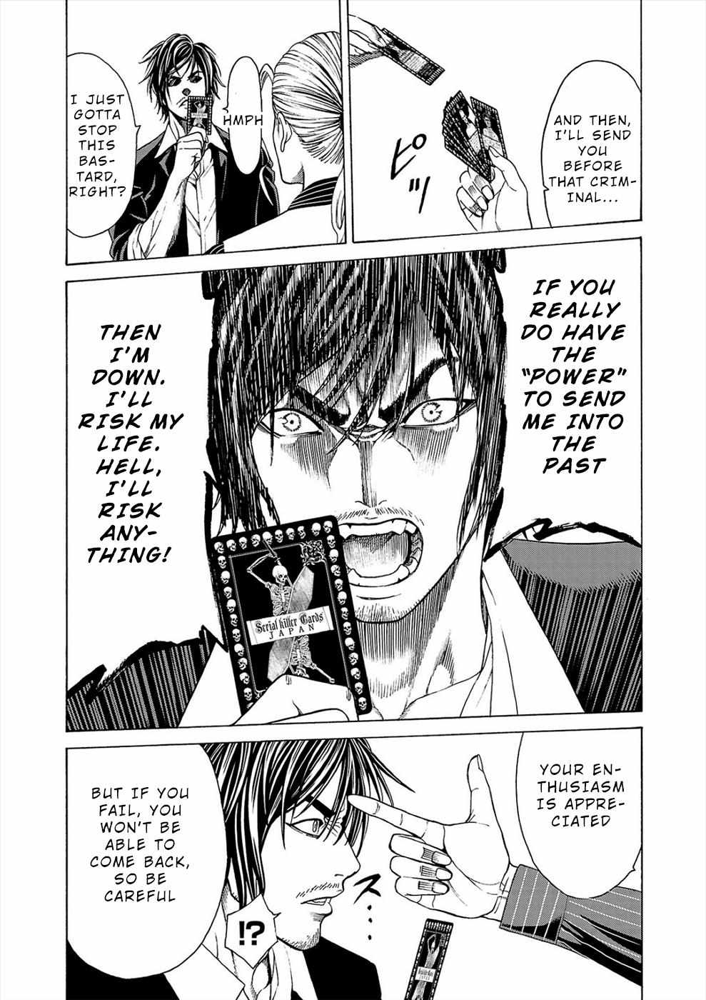 Psycho x Past: Bizarre Murder Undercover Investigation Chapter 1 - Page 3