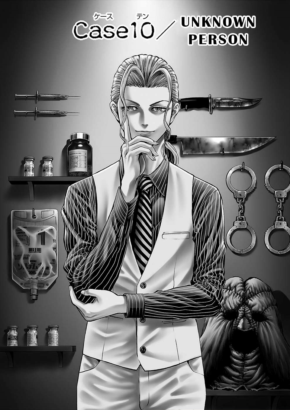 Psycho x Past: Bizarre Murder Undercover Investigation Chapter 10 - Page 1