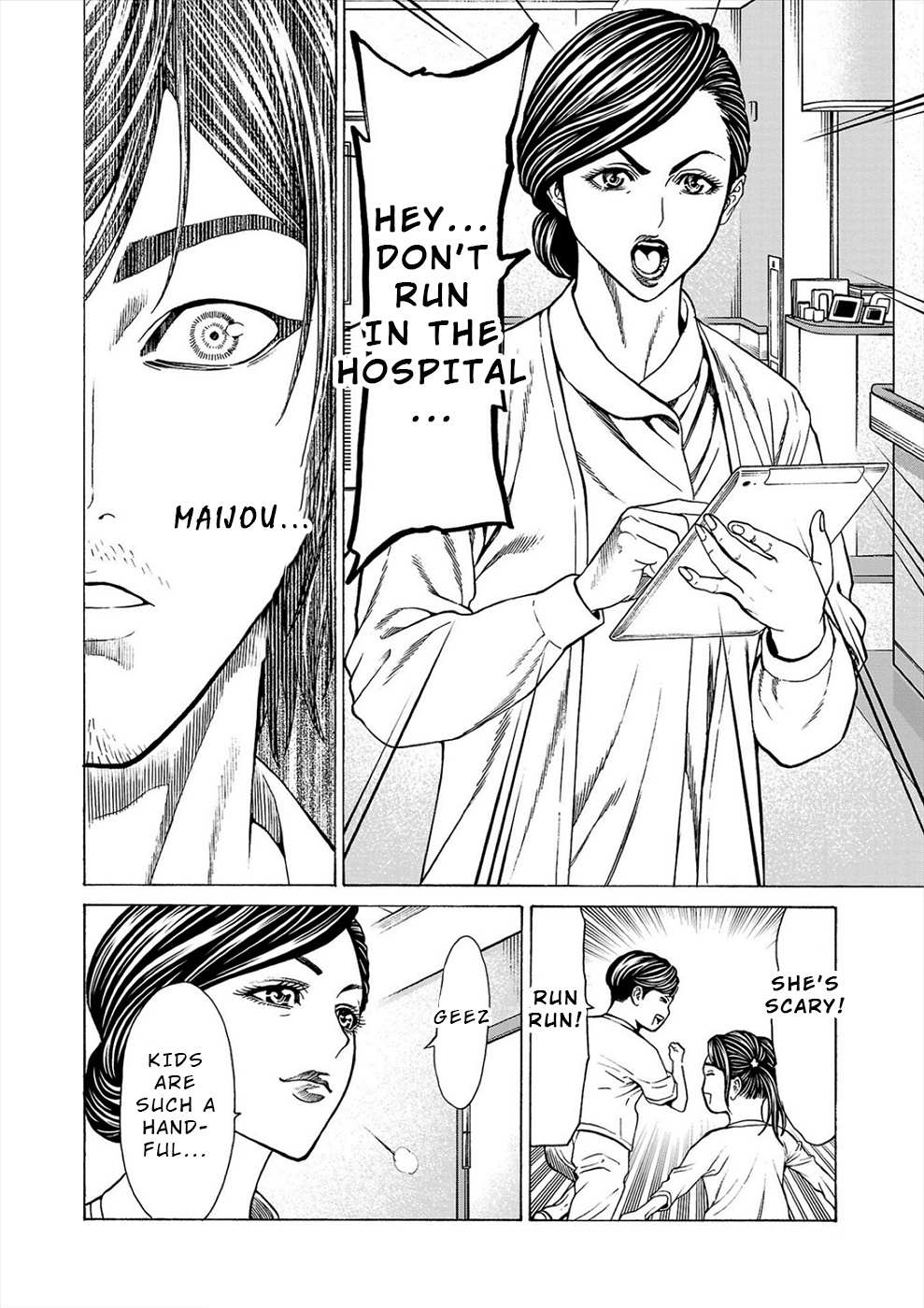 Psycho x Past: Bizarre Murder Undercover Investigation Chapter 10 - Page 21