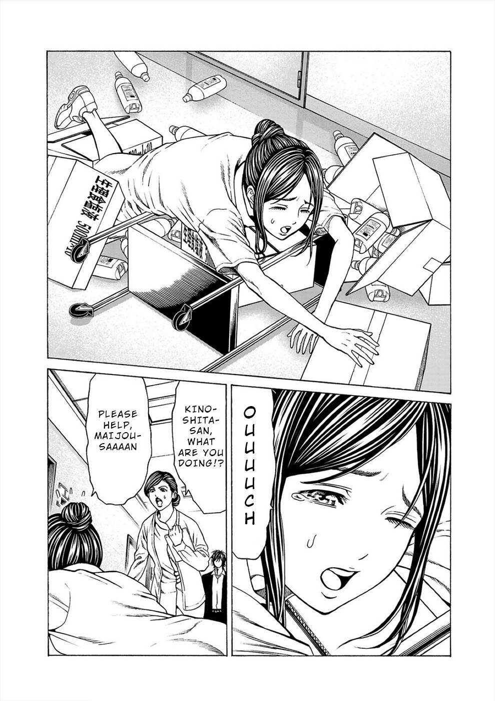 Psycho x Past: Bizarre Murder Undercover Investigation Chapter 10 - Page 24