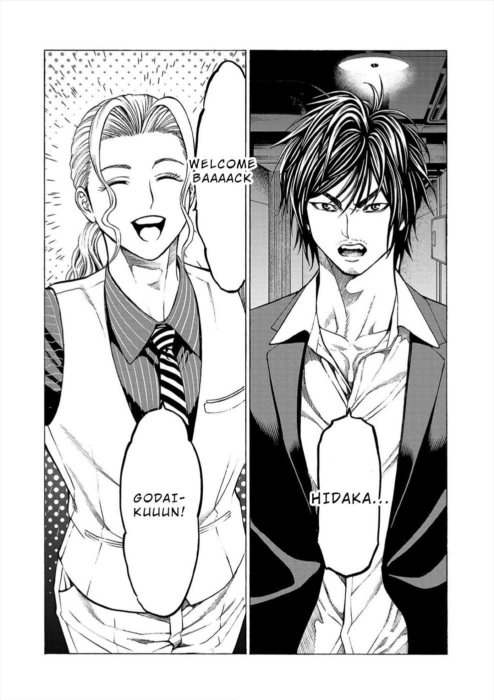 Psycho x Past: Bizarre Murder Undercover Investigation Chapter 10 - Page 3