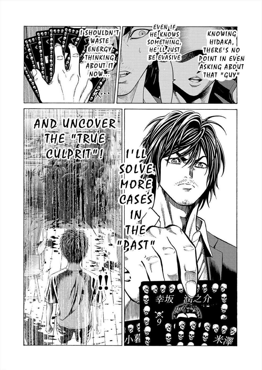Psycho x Past: Bizarre Murder Undercover Investigation Chapter 10 - Page 35