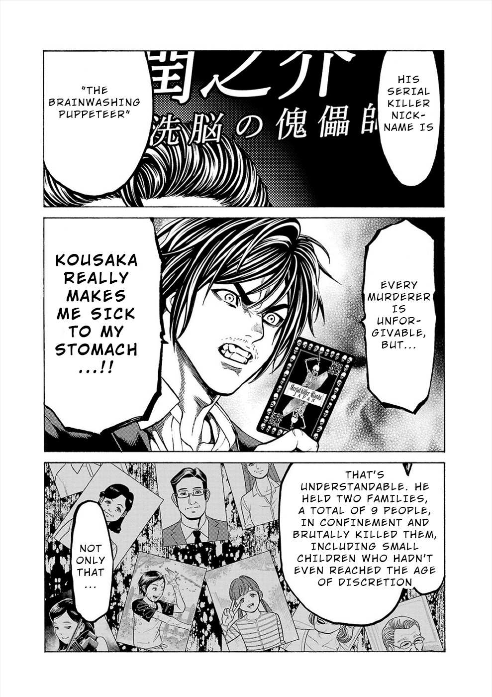 Psycho x Past: Bizarre Murder Undercover Investigation Chapter 10 - Page 37