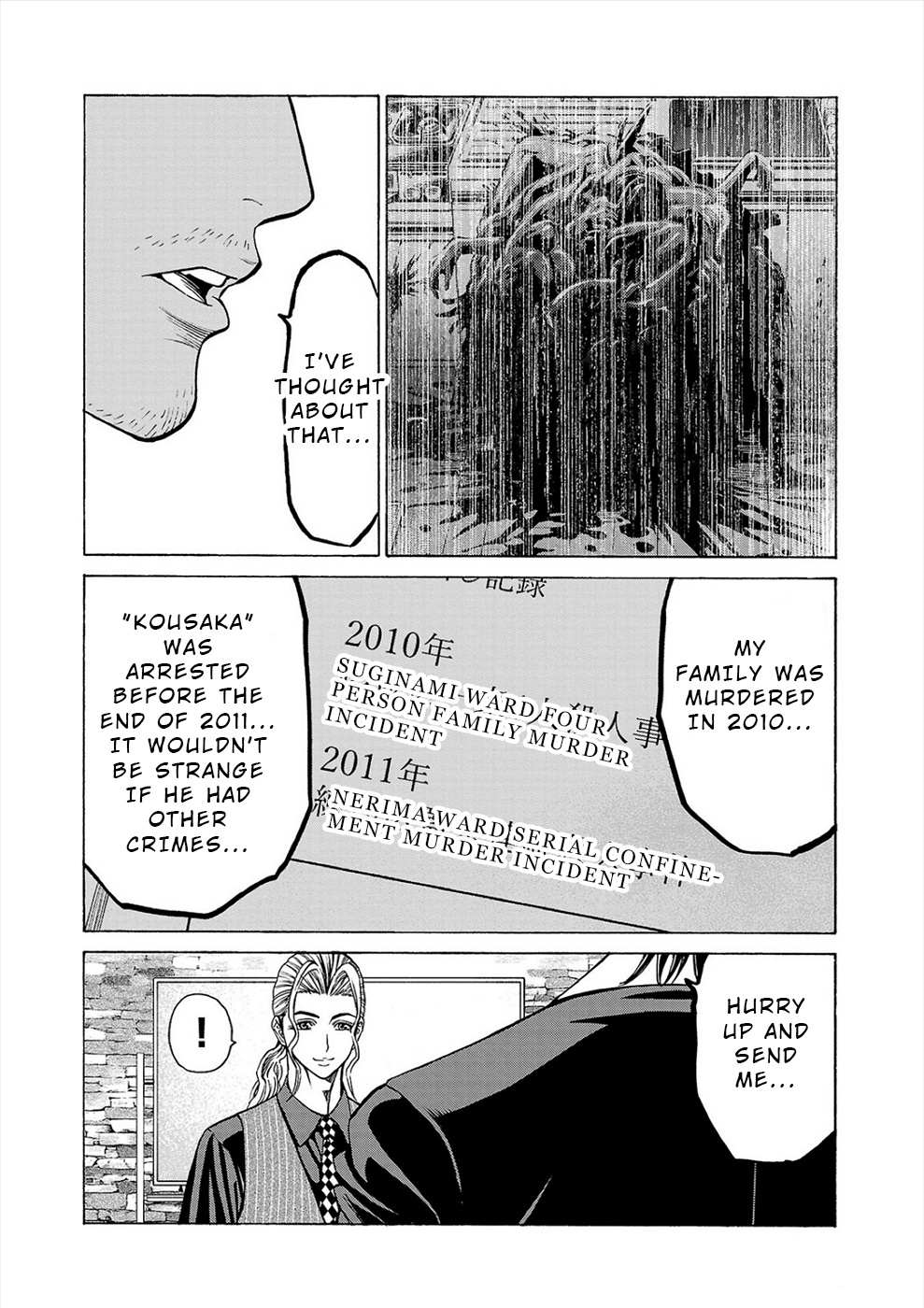 Psycho x Past: Bizarre Murder Undercover Investigation Chapter 10 - Page 41