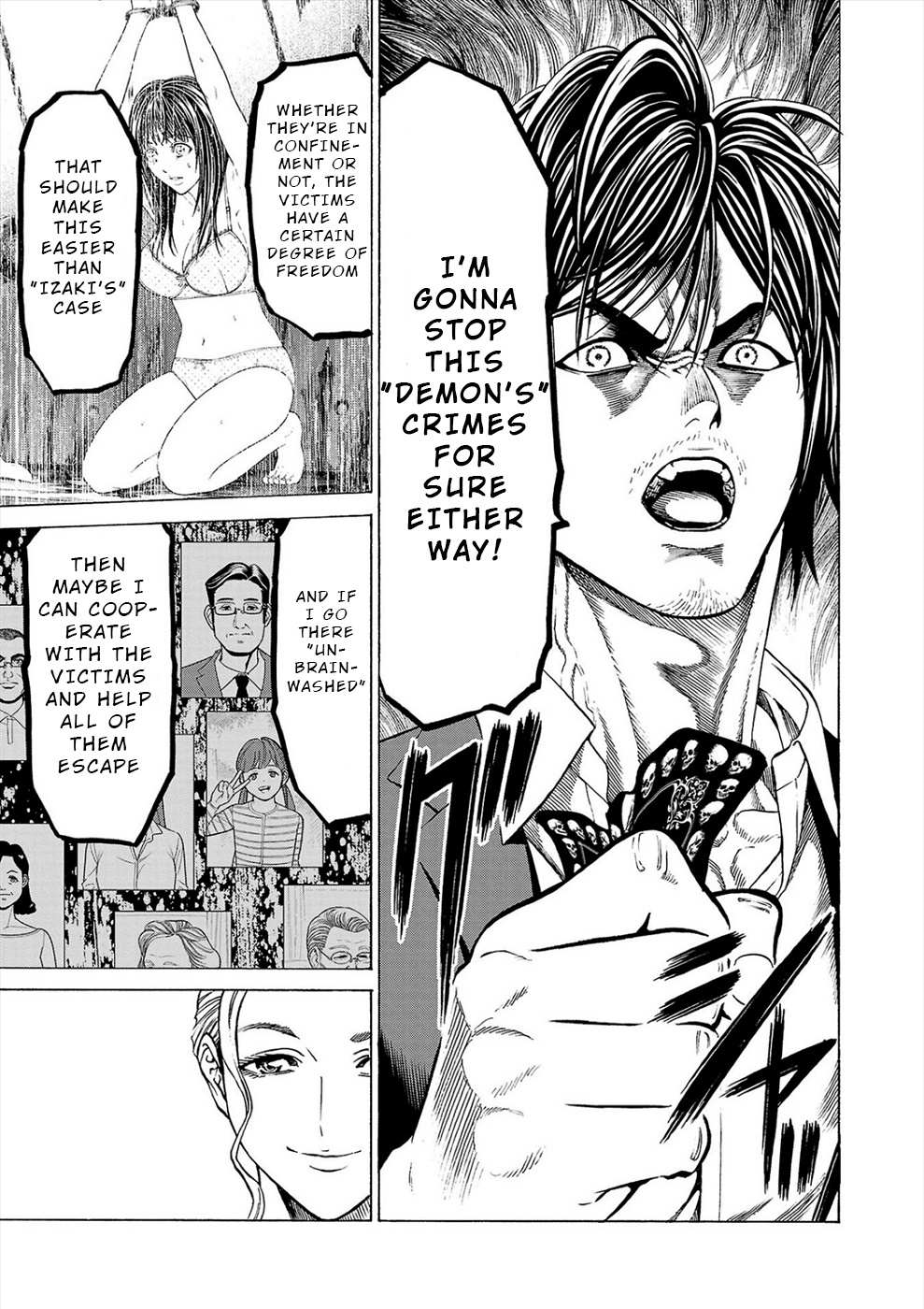 Psycho x Past: Bizarre Murder Undercover Investigation Chapter 10 - Page 42