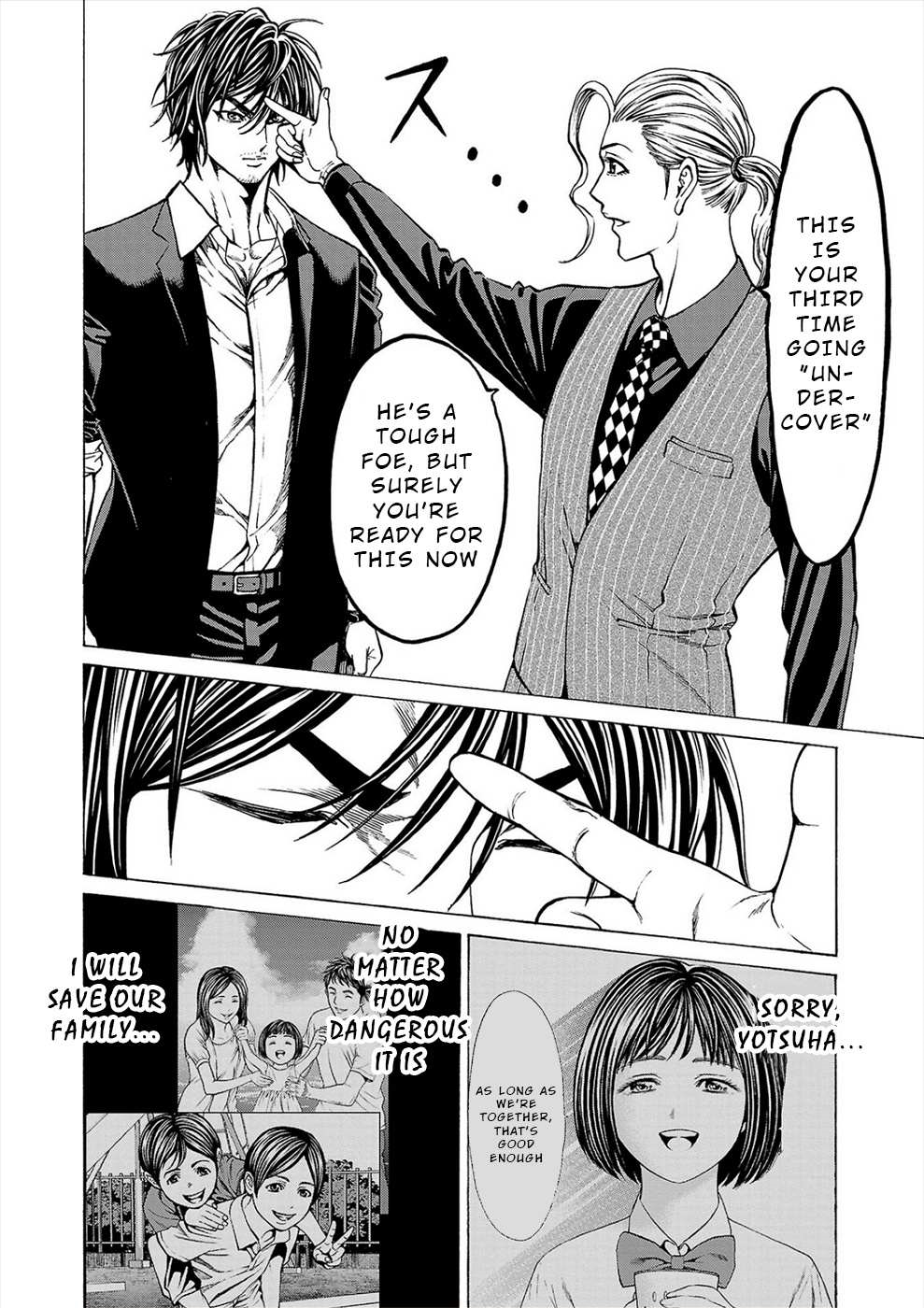 Psycho x Past: Bizarre Murder Undercover Investigation Chapter 10 - Page 43