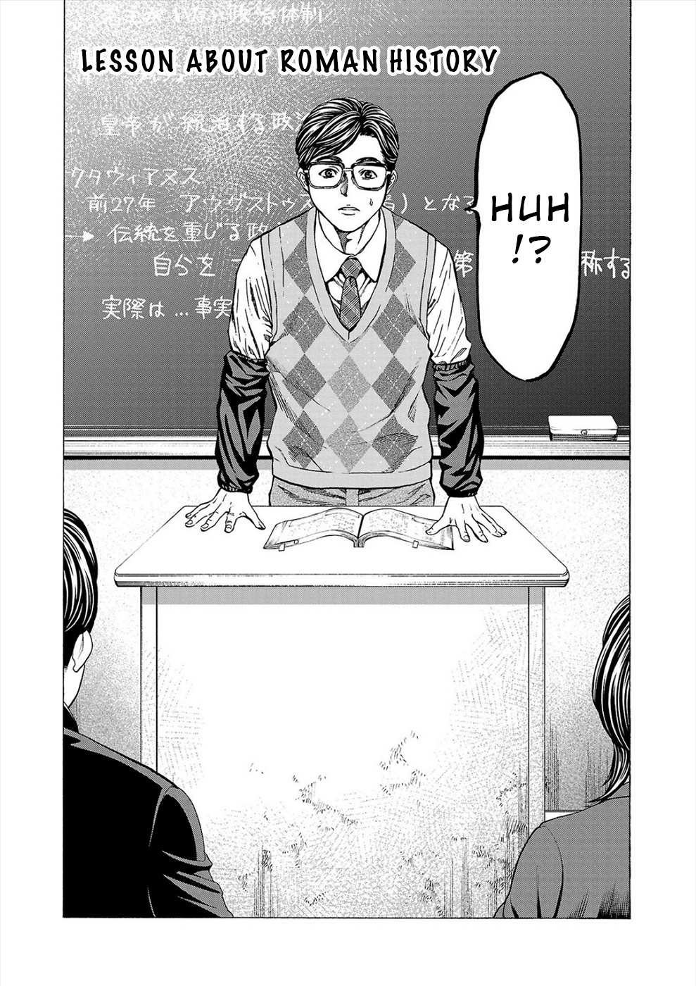 Psycho x Past: Bizarre Murder Undercover Investigation Chapter 10 - Page 46