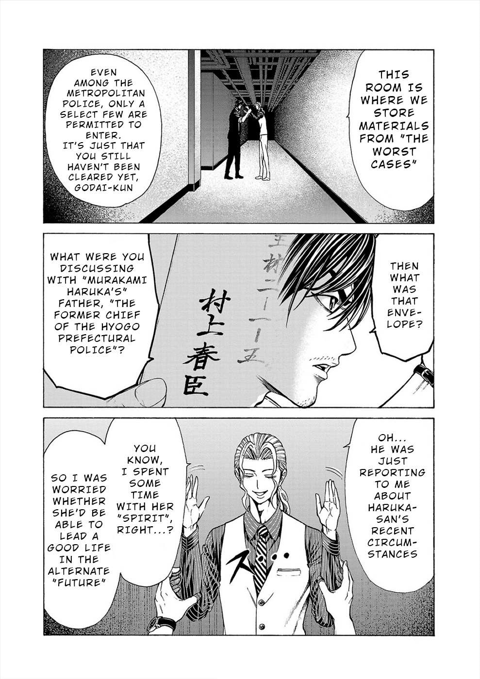 Psycho x Past: Bizarre Murder Undercover Investigation Chapter 10 - Page 5