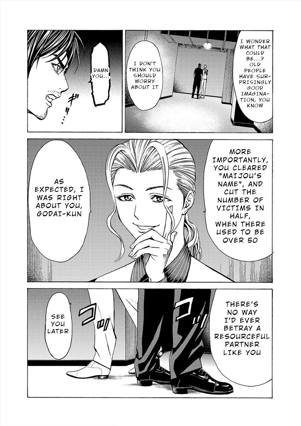 Psycho x Past: Bizarre Murder Undercover Investigation Chapter 10 - Page 9