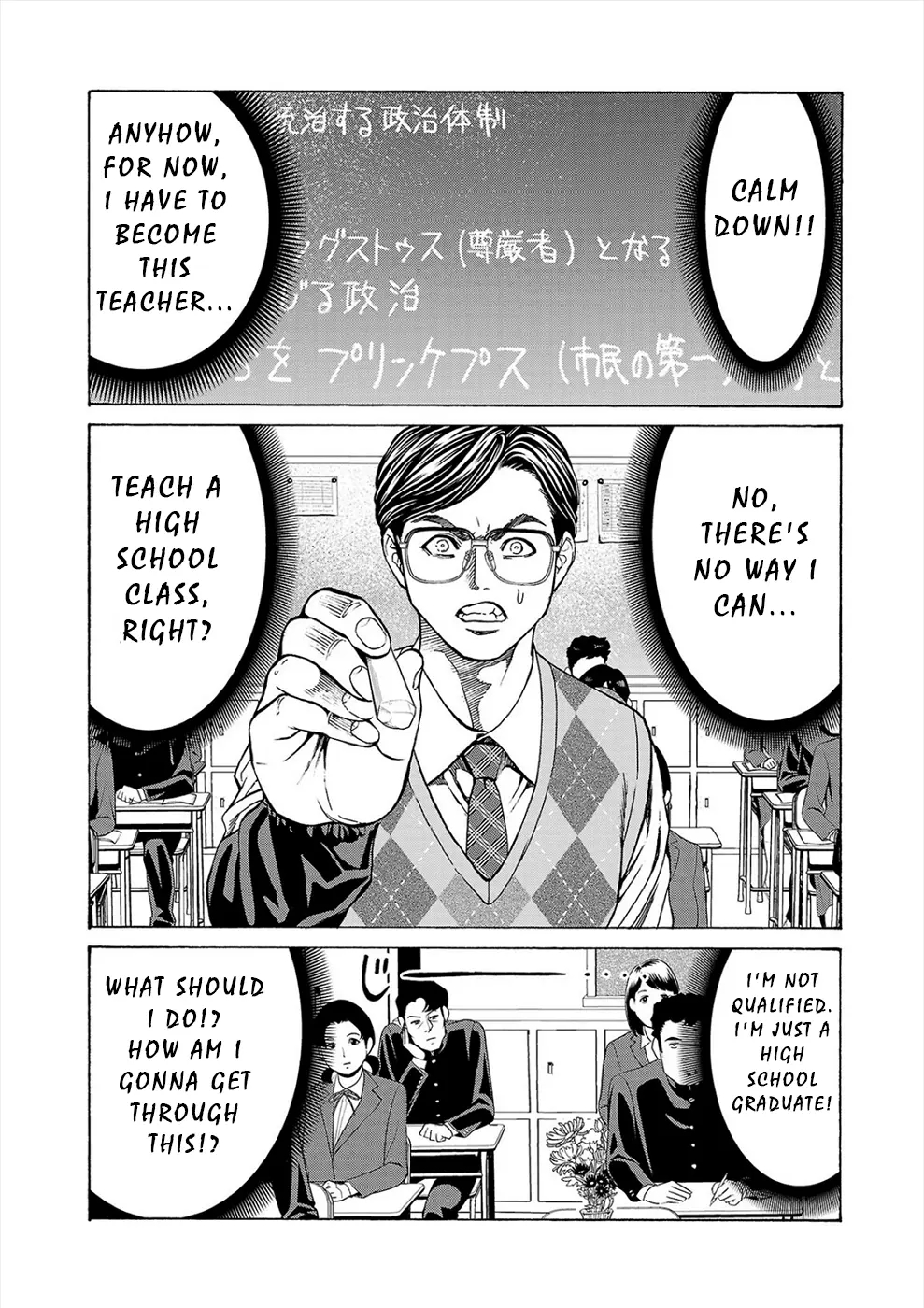 Psycho x Past: Bizarre Murder Undercover Investigation Chapter 11 - Page 10