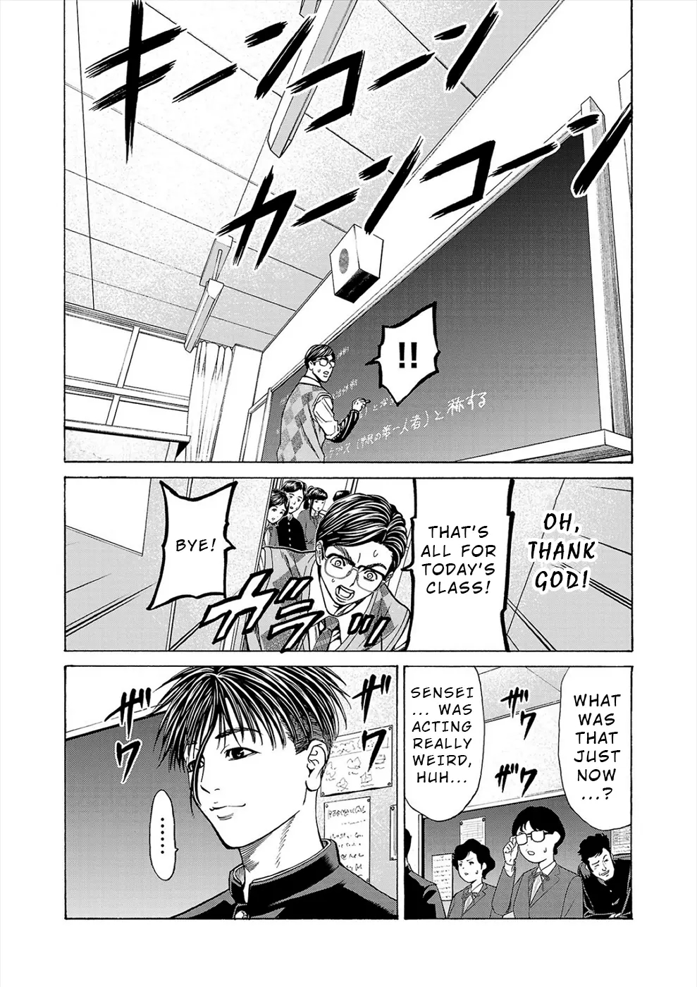 Psycho x Past: Bizarre Murder Undercover Investigation Chapter 11 - Page 11
