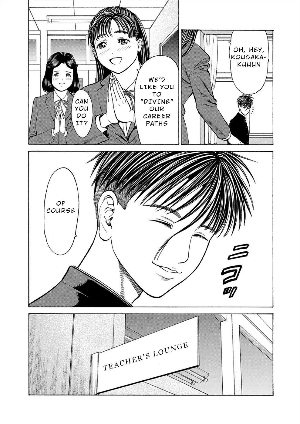 Psycho x Past: Bizarre Murder Undercover Investigation Chapter 11 - Page 12