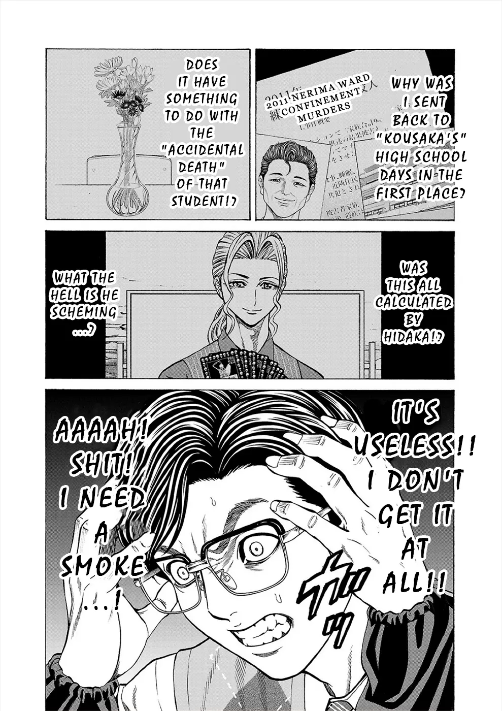 Psycho x Past: Bizarre Murder Undercover Investigation Chapter 11 - Page 15