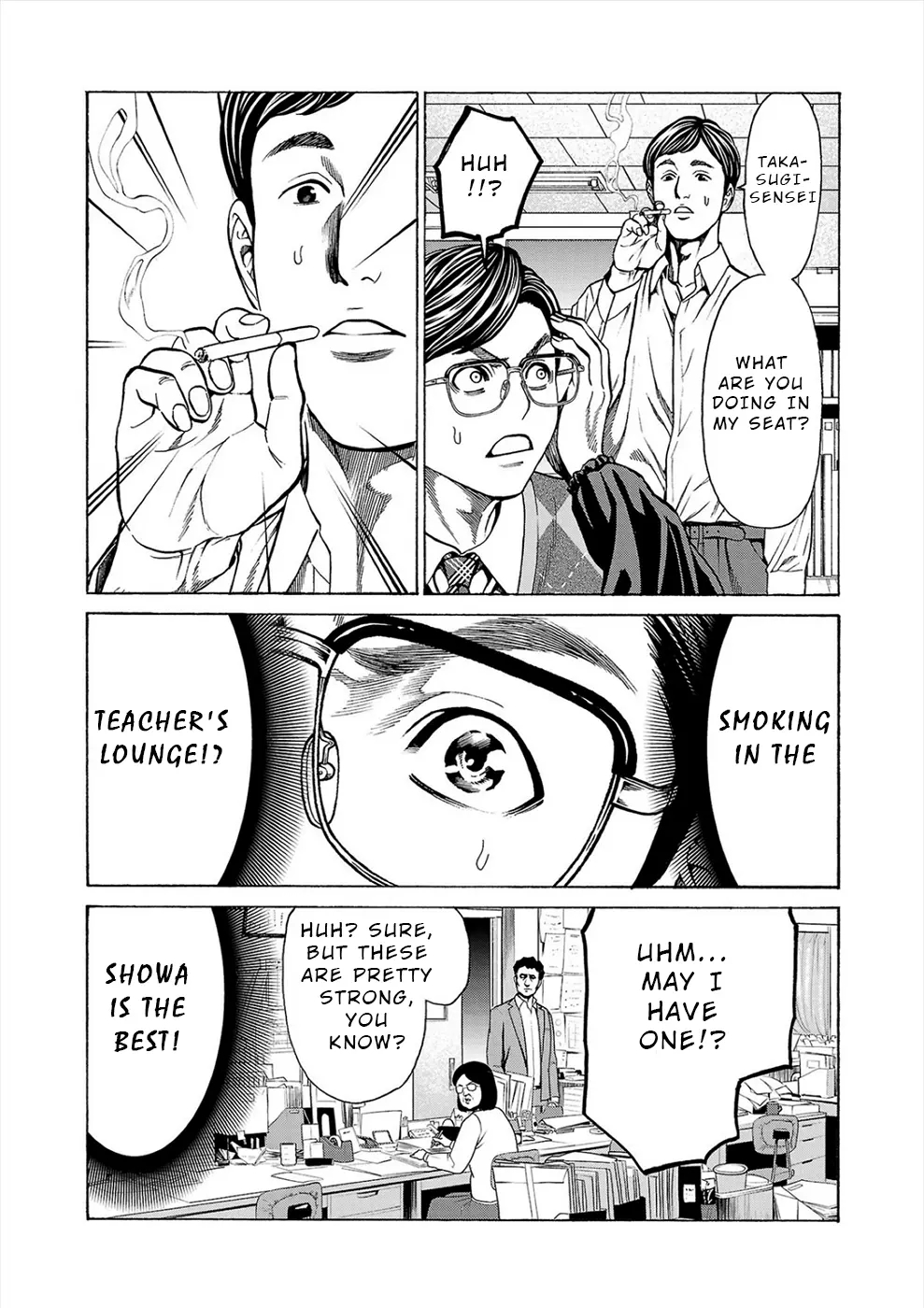 Psycho x Past: Bizarre Murder Undercover Investigation Chapter 11 - Page 16