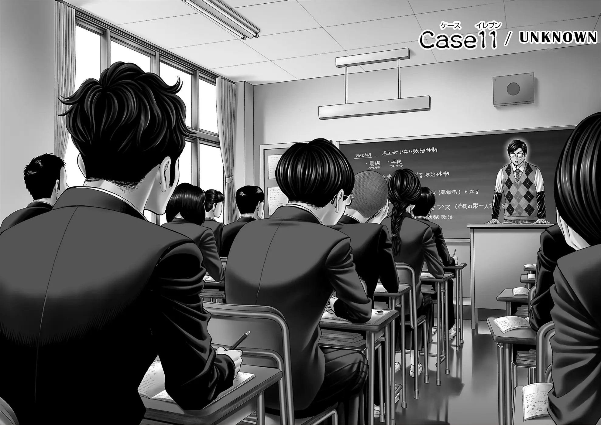 Psycho x Past: Bizarre Murder Undercover Investigation Chapter 11 - Page 2